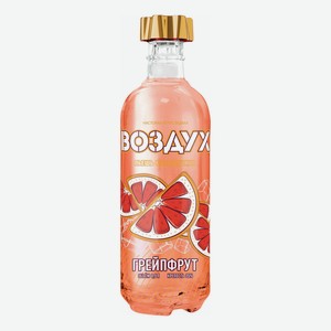Настойка Воздух Грейпфрут 35% 0,5 л