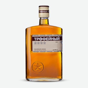 Коньяк Трофейный 0.5л 4 года 40% Россия