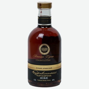 Коньяк Прошянский Коньячный Завод Поздравительный 8 лет 0.5 л