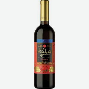 Вино столовое красное полусладкое «Алазанская Долина» 0.75 л