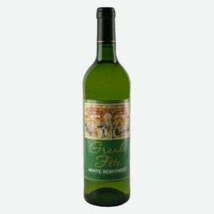 Вино Grande Fete белое полусладкое 0.75 л