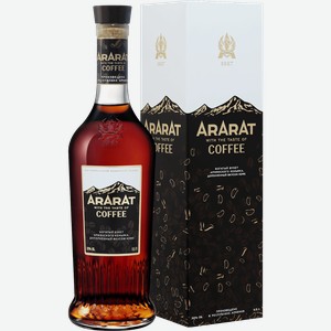 Коньяк Ararat Coffee со вкусом кофе 30% 0.5л в подарочной упаковке, Армения