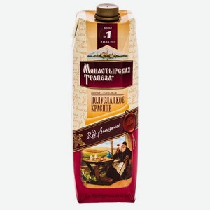 Вино красное Монастырская Трапеза, 1 л, картонная коробка