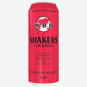 Напиток слабоалкогольный Shakers Секс На Пляже Лёд газированный 7,2%, 0,45л.