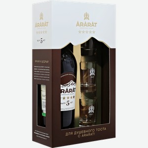 Коньяк Арарат 5 лет 0.7 л Армения, подарочная упаковка + 3 стопки