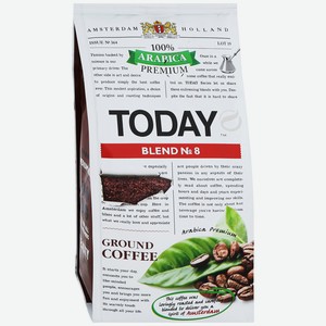Кофе Today Blend 8 молотый, 200г