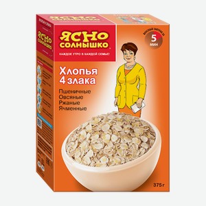 Хлопья 4 злака «Ясно солнышко», 375 г