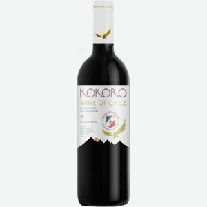 ВИНО  Кокоро  Каберне Совиньон красн.п/слад. Чили, 0,75л