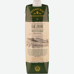 ВИНО  Кубанское Традиционное  бел.п/слад.1л. т/п Россия