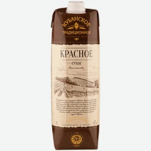 ВИНО  Кубанское Традиционное  красн.сух. 1л. т/п Россия