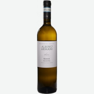 ВИНО  Соаве  бел.сух. Альбино Армани Италия, 0,75л