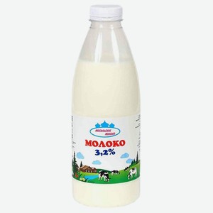 Молоко 3,2% 930г бут ТМ Мосальское молоко