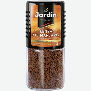 Кофе Жардин 95 гстекло Kenya