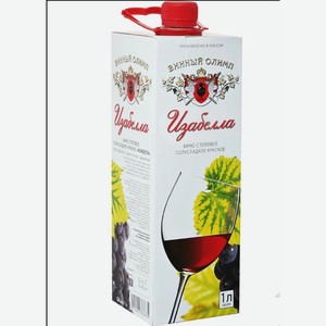 Вино Олимп, Изабелла, Тетра Пак, 1 л