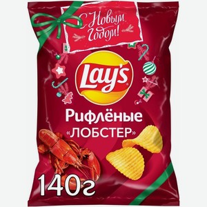 Чипсы Lay s Лобстер рифленые