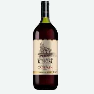 Вино красное Исторический Крым Каберне Саперави сухое 1.5 л