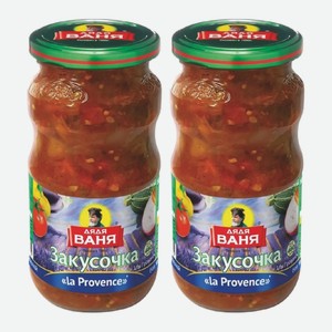 Закусочка Ля Прованс Дядя Ваня 460 г