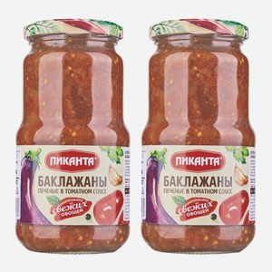 Баклажаны печеные т/с Пиканта 450 г