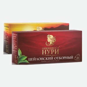 Чай черный Принцесса Нури Высокогорный, Отборный 25 пакетиков