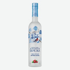 Водка особая Белая Берёзка Морозная Клюква 0,5л 40%