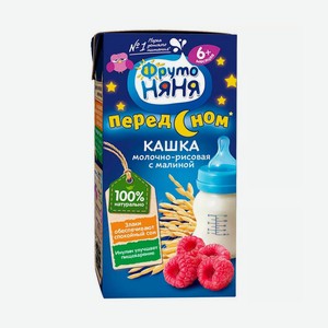 Кашка ФрутоНяня молочно-рисовая с малиной 0,2л