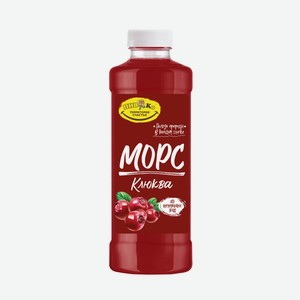 Морс из Клюквы 0,75л ТМ Пив&ко