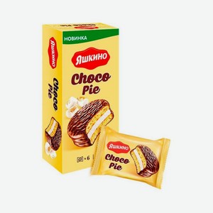 Чоко Пай Яшкино 180г
