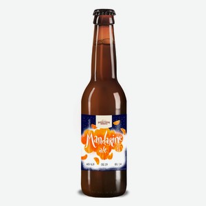 ВП Специальное №12 Мандариновый эль (Mandarine Ale) 6,9% 0,33л с/б