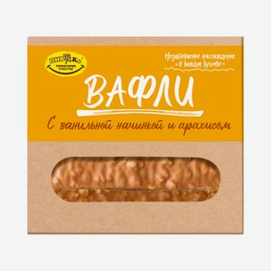 Вафли с ван.начинкой и арахисом в карам.глазури СТМ ПИВКО 150гр