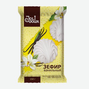 Зефир ванильный 150гр