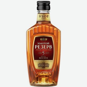 Коньяк  Золотой Резерв  5 лет, 250 мл