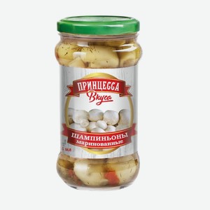 Овощные консервы  Шампиньоны маринованные грибы  ТМ Принцесса вкуса 314 мл ст/б