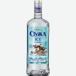 Водка Стужа Айс Альфа 0.7 л