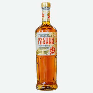 Настойка Сормовская Рябина на коньяке 0.5 л
