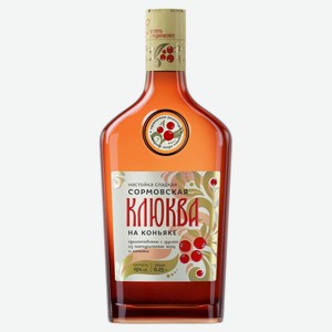 Настойка Сормовская Клюква на коньяке 0.25 л