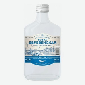 Водка Деревенская Мягкая 0.25 л