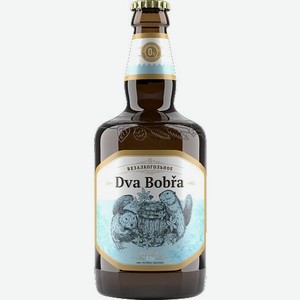 Пиво Таркос,  Два Бобра  Безалкогольное, 450 мл, Светлое, Фильтрованное