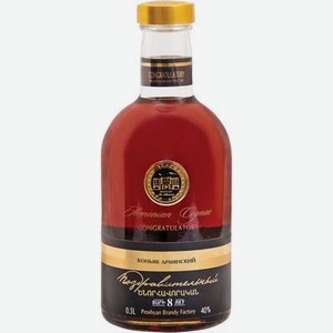 Коньяк армянский Поздравительный, КВВК, 40%, 0,5л.
