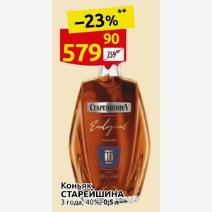 Коньяк СТАРЕЙШИНА 3 года, 40%, 0;5 л