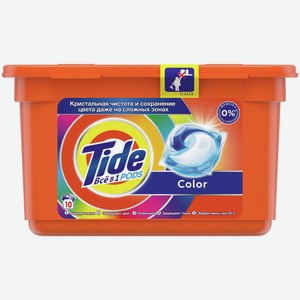 Капсулы для стирки Tide Color, 10х22.8г