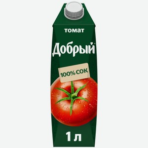 Сок Добрый Томат, 1л