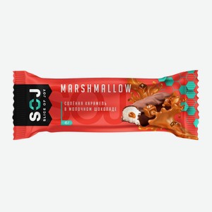 Батончик MARSHMALLOW SOJ с соленой карамелью в молоч.шоколаде 30г