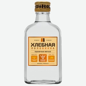 Водка  Хлебная Половинка  Пшеничная Мягкая 0,2л 40%, 0,2, 40