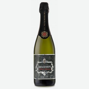 Вино игр.  САНКТЪ-ПЕТЕРБУРГЪ  брют 11,8% 0,75л традиционное, 0,75, 11,8