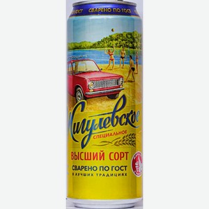Пиво свет. Жигулевское Спец. Высш.сорт ,паст,ж/б,Самара,4%,0,45, 0,45, 4