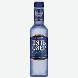 Водка  Пять Озер  0,25л 40% (24), 0,25, 40
