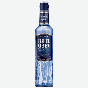 Водка  Пять Озер  0,7л 40%, 0,7, 40