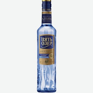 Водка  Пять Озер  Премиум 0,7л 40%, 0,7, 40