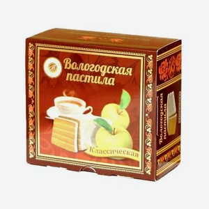 Пастила Вологодская Классическая Вологодская Мануфактура 150гр