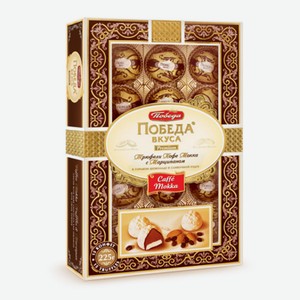 Конфеты Победа Вкуса Трюфели Кофе Мокка С Марцип. В Горьком Шоколаде И Маскарпо 225гр